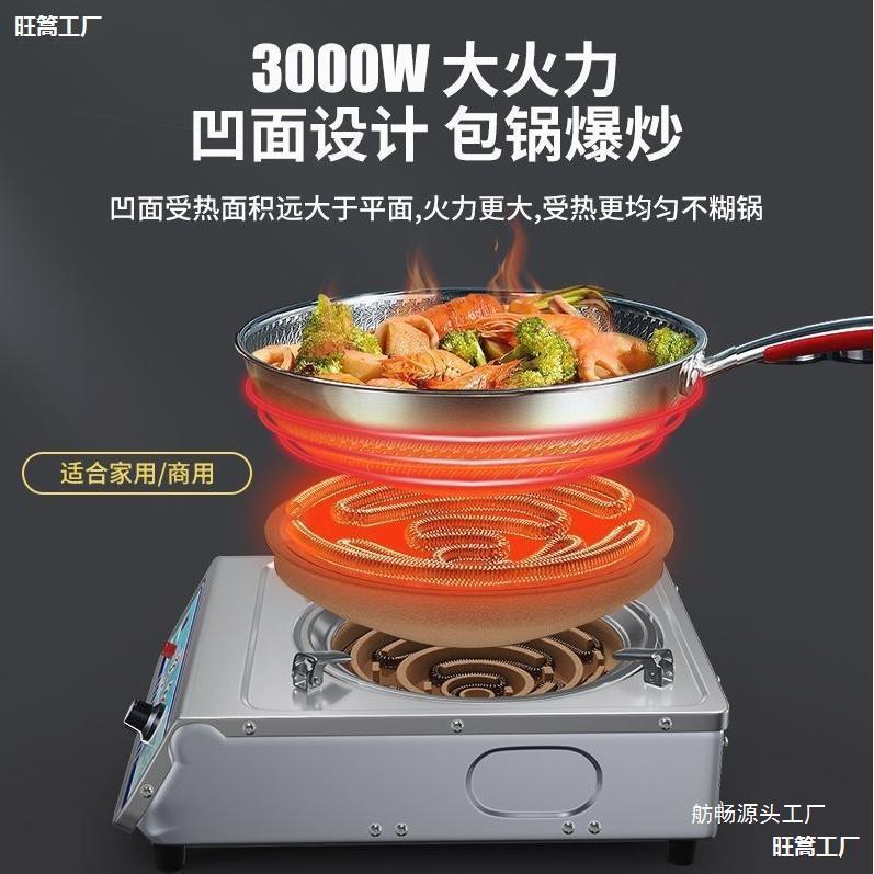 家用调温商用电炉丝德国电炉灶丝炉电炉电炉子炒菜电热炉进口家用
