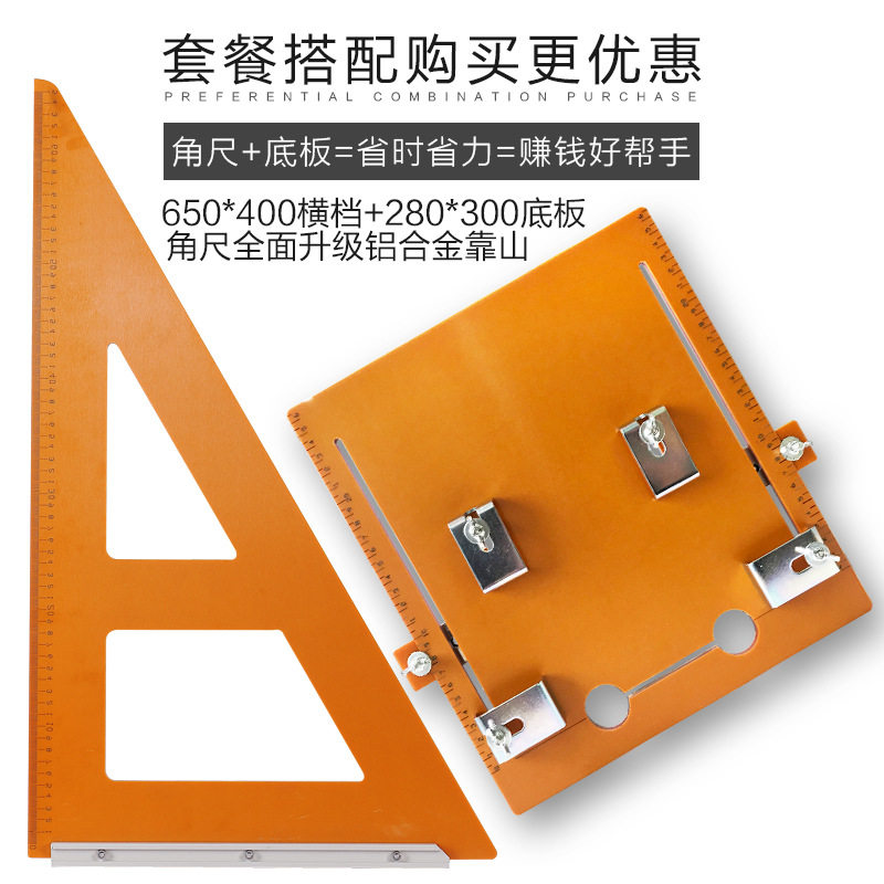 高精度加厚大号木工三角尺