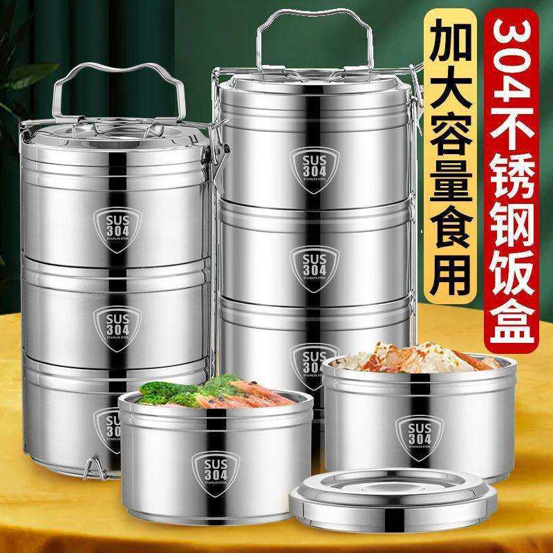 敬之宝304不锈钢多层饭盒分格带盖保鲜餐盒碗大容量带饭手提饭盒