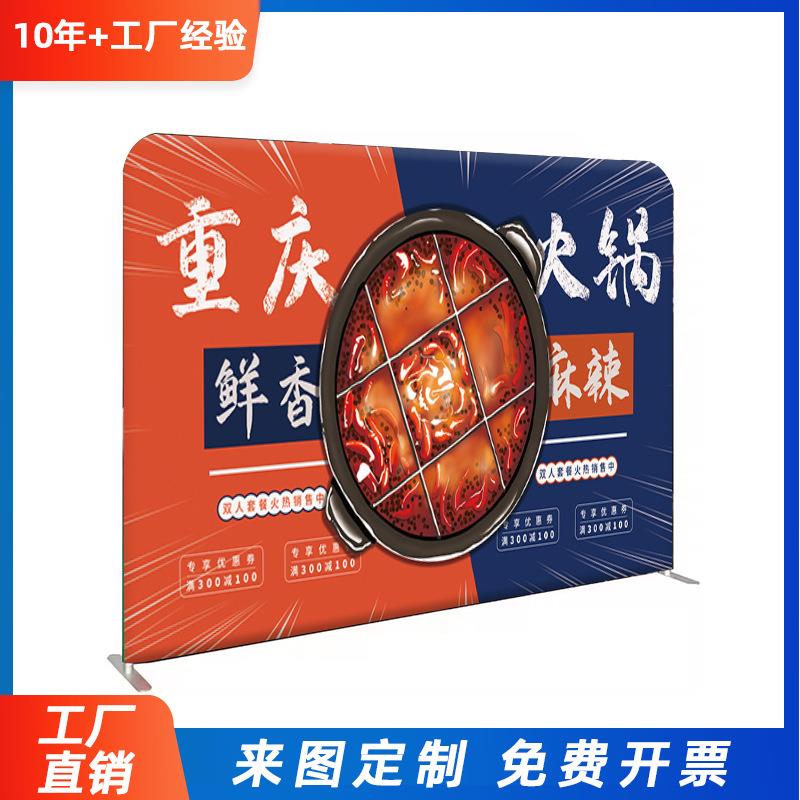 快幕秀活动墙签名墙架子便携式拉网展架铝合金展示支架配件