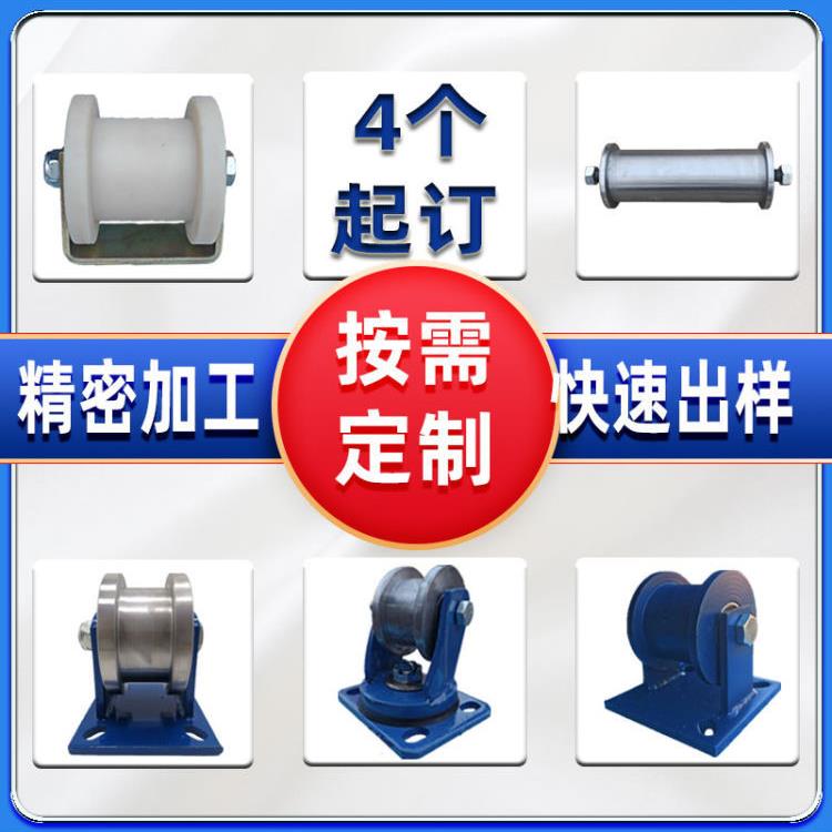 重型H槽钢轮 推拉移大门工字钢轨道定向铁轮火车铁路 轻轨双边滑