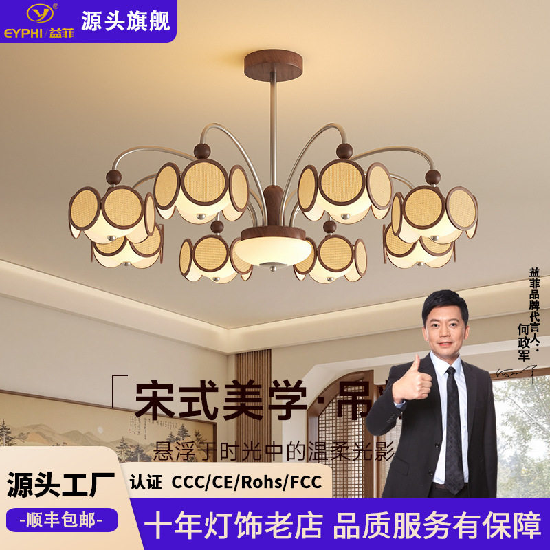 新中式客厅吊灯宋式美学创意