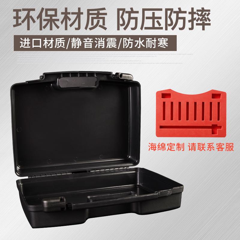 手提塑料盒PP车载防压防摔工具箱透明塑料箱可按做收纳安全箱