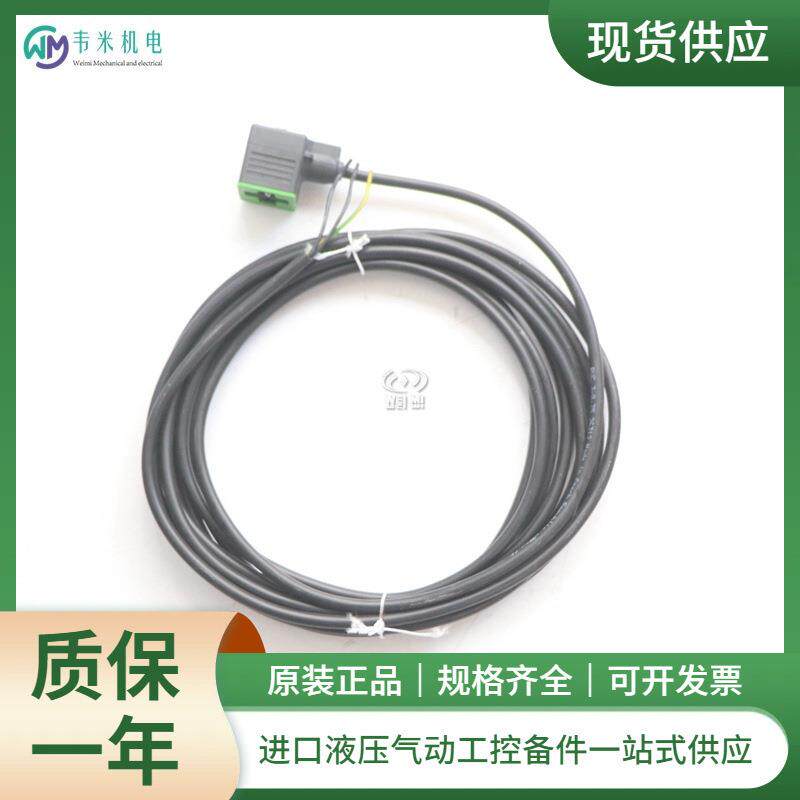 连接器4P M12插入式直角插头R900773031带2M尾线现货