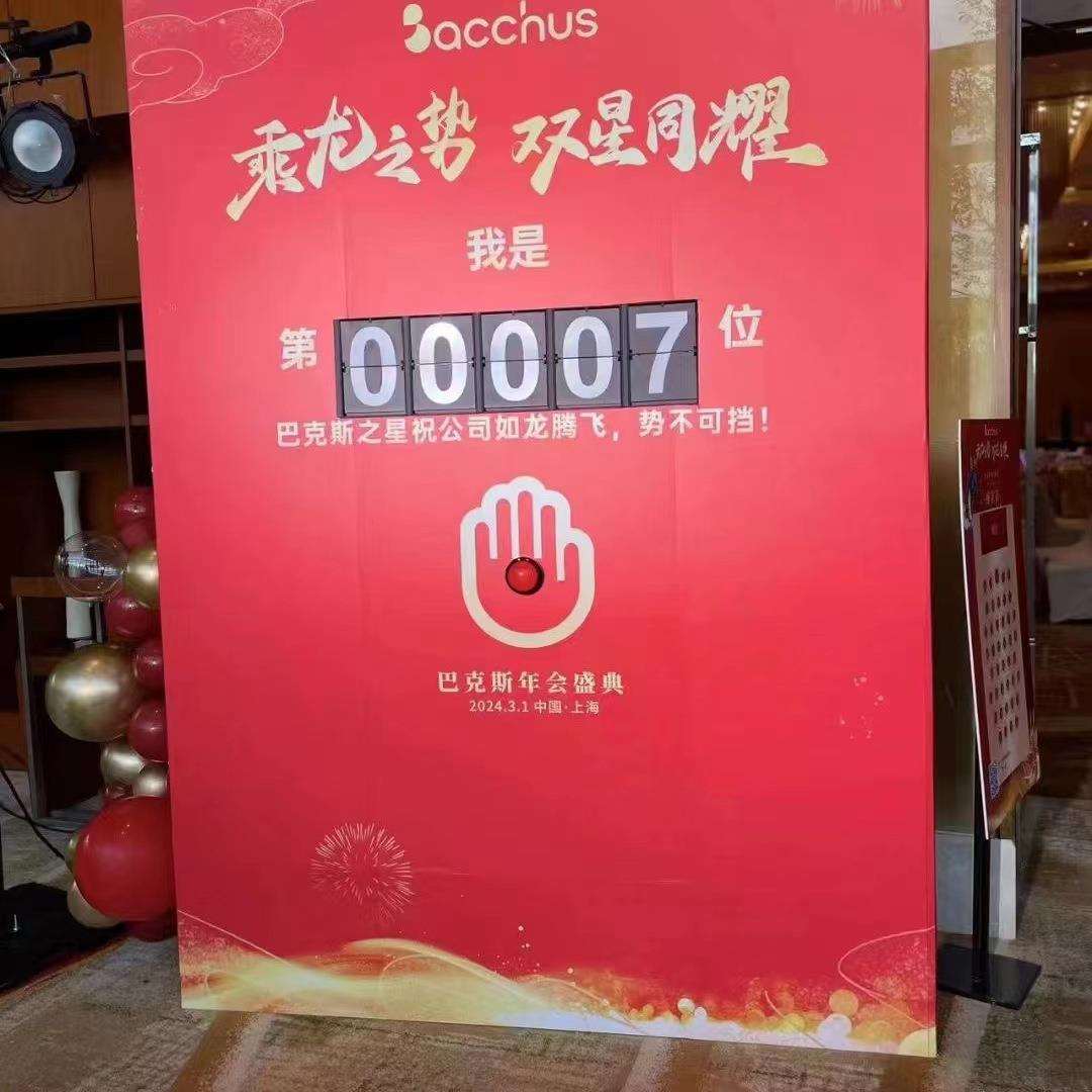 数字翻牌机复古翻页打卡机活动签到引流机械矩阵翻转牌装置按钮