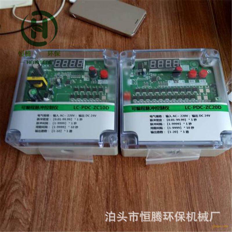 控制箱6室单提单脉SC-A01-08在线式离线式8路24V控制仪脉冲控制器