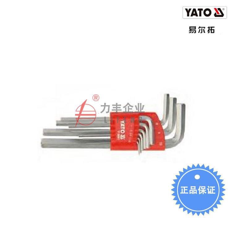 【含税】易尔拓工具 9件套高档内六角扳手组套 YT-58821