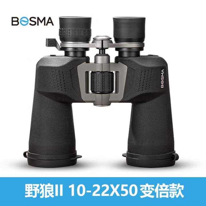 BOSMA博冠望远镜野狼Ⅱ 10-22x50电力寻蜂变倍变焦款