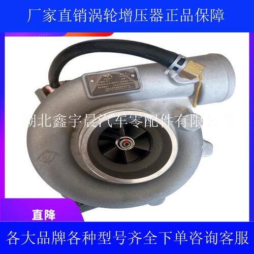 云内小铲车装载机J60B J60E JP60C B9200 J50S490495涡轮增压机器