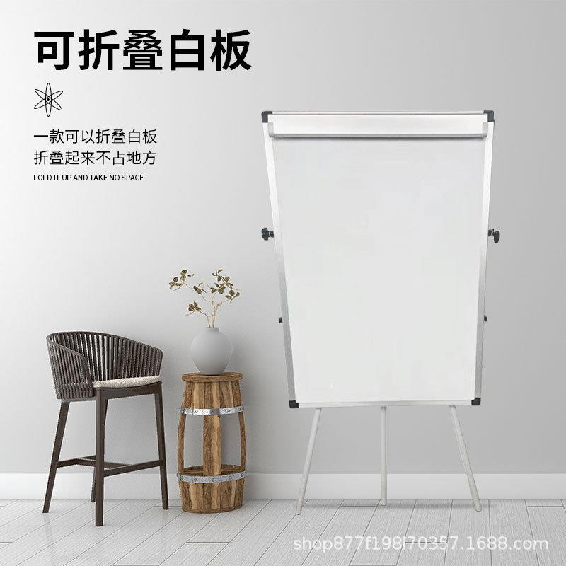 磁性升降三脚架白板写字板可折叠可夹白板纸立式支架式黑板书写板