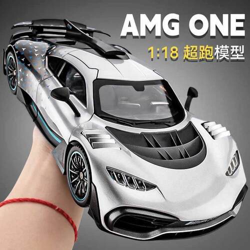 1:18超大奔弛amgONE合金车模型仿真跑车摆件儿童玩具小汽车男