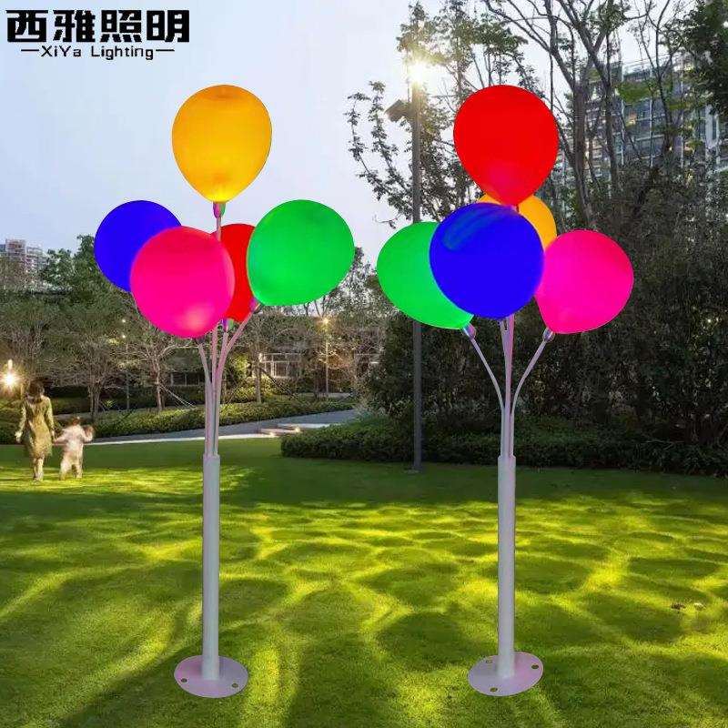 爆款彩色发光气球灯公园景观亮化插地灯led户外草坪广场网红灯饰