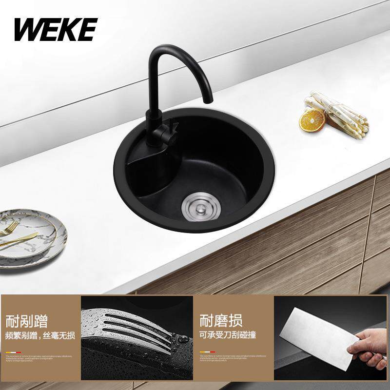 WEKE维可 石英石水槽单槽 石英石圆盘水槽 圆形中岛盆