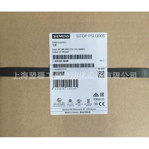6EP1437-2BA20 SITOP电源24V/40A 6EP1 437-2BA2O 6EP14372BA10