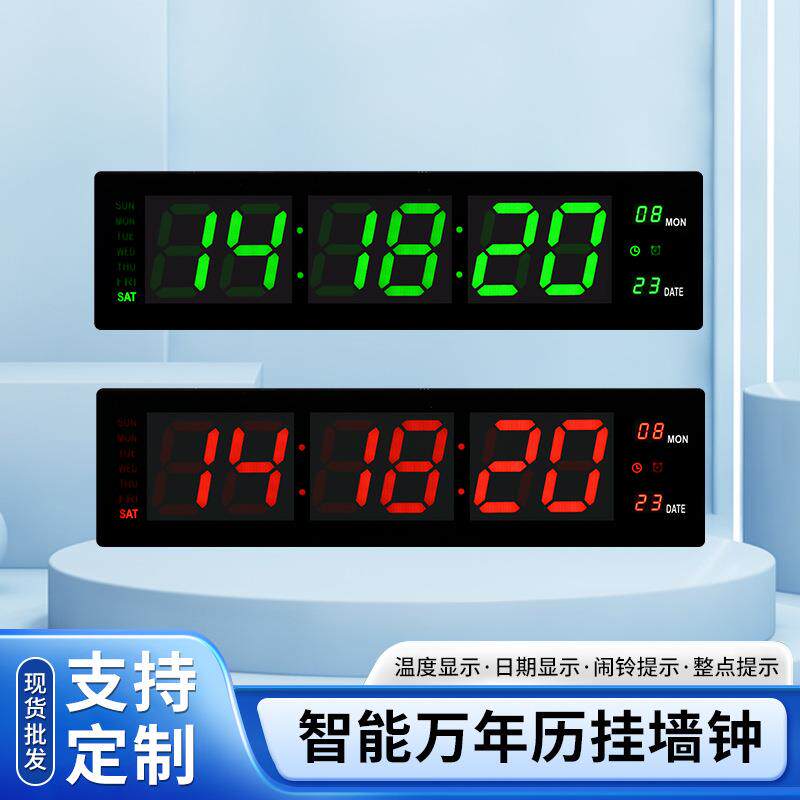 现代挂墙钟数字led数码电子钟卧室客厅万年历时钟钟表闹钟
