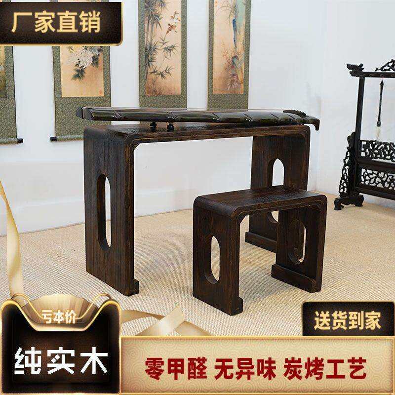 折叠古琴桌凳实木书画桌画案台教室支架便携式专业茶桌古筝放置架图片