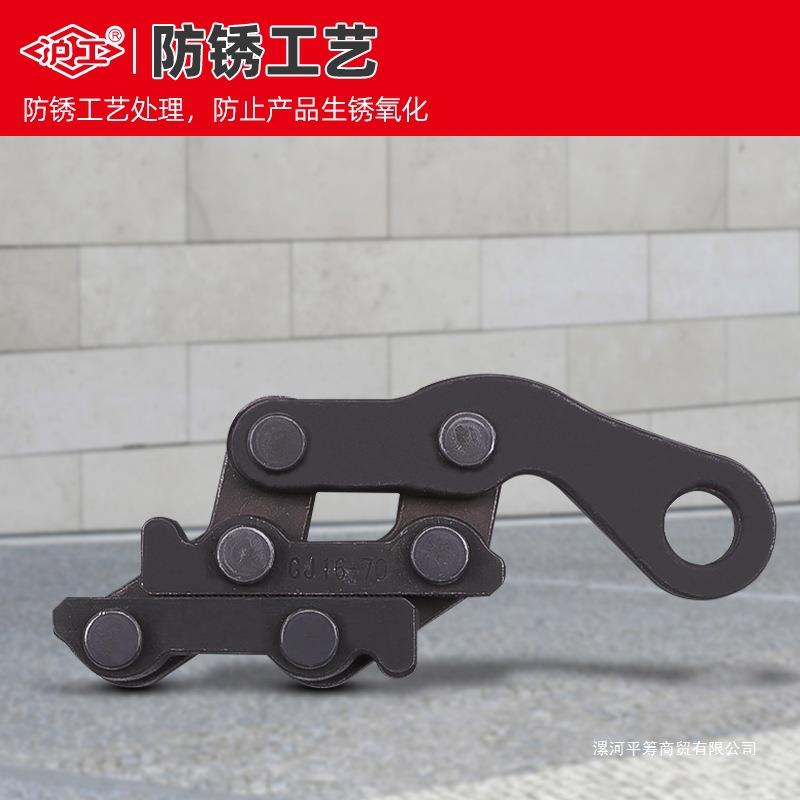 式德式线器工卡夹头钢绞线卡线器夹头器沪拉紧钢丝绳平行紧线拉线
