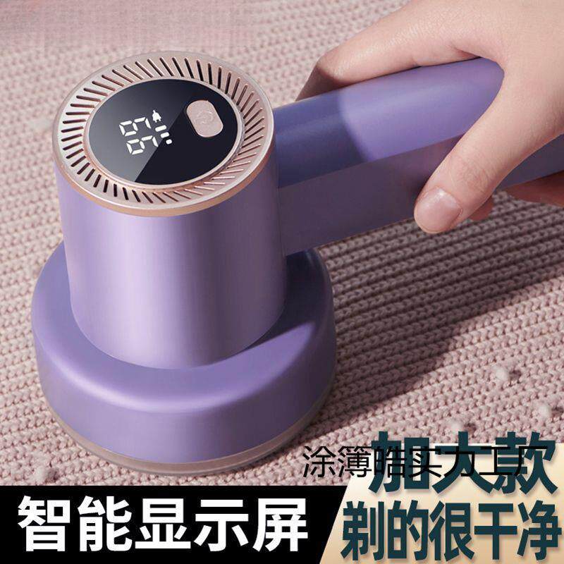 新款毛球修剪器家用充电式大功率衣服去毛球神器刮吸剃毛器打毛机
