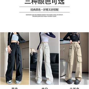 美式工装裤女2024新款牛仔裤女春秋季高腰显瘦直筒宽松休闲阔腿裤