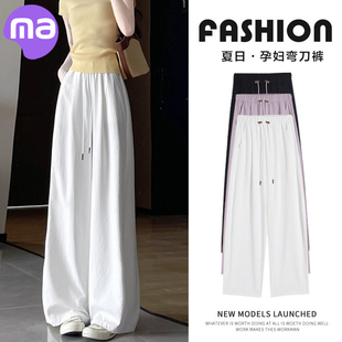 孕妇裤子夏季薄款外穿夏装无托腹打底阔腿裤夏款小个子休闲弯刀裤