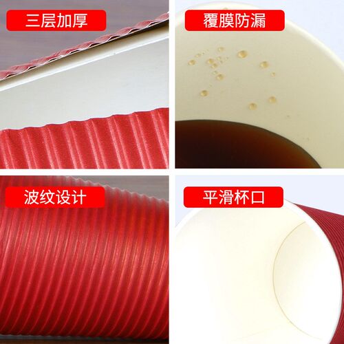 加厚一次性纸杯双层瓦楞杯咖啡奶茶热饮纸杯带盖外卖打包瓦楞纸杯