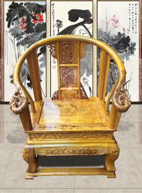 金丝楠木龙椅红木沙发椅中式仿古圈椅围椅靠背椅高档办公椅电脑椅
