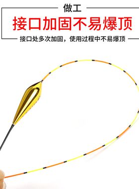 新款升级彩金版纳米浮漂 黑坑竞技浮标混养鲫鱼鲤鱼漂