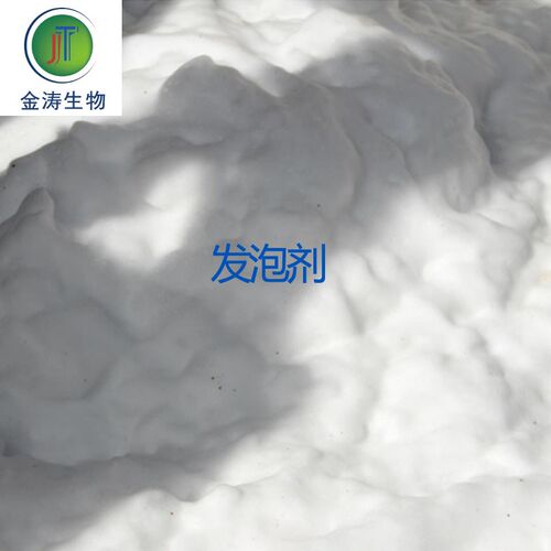 现货水泥发泡剂工程工地用稳泡剂泡沫填充膨胀填缝剂混凝土发泡剂