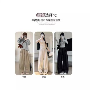 针织山本裤女春秋新款显瘦宽松休闲直筒裤垂感拖地阔腿裤白色裤子