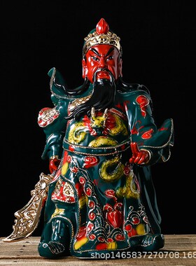 纯手工中国红仿石湾天下财关公武 财神佛像摆件工艺品 工厂直销