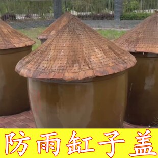 酱油缸盖子 酱缸防雨盖 缸盖圆形 水缸盖 盖子 酱缸 咸菜缸盖子
