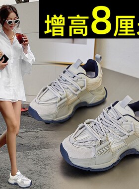 老爹鞋2024爆款内增高网面透气厚底休闲夏季运动凉鞋百搭秋季复古