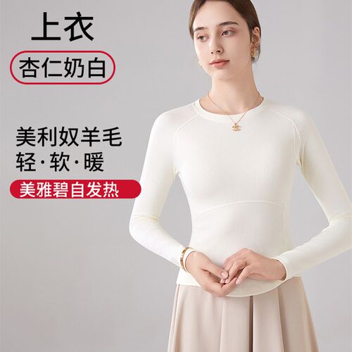 秋冬新款圆领拼接修身打底衫女外穿长袖羊毛加厚加绒秋衣上衣女