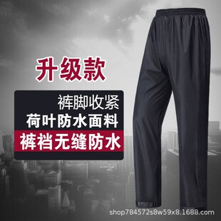 雨裤 防水男女单条半身骑行外卖防风防水双层加厚耐磨透气