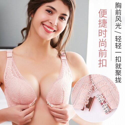 新品前扣玫瑰美背大码文胸套装大胸显小聚拢内衣女上托调整型胸罩