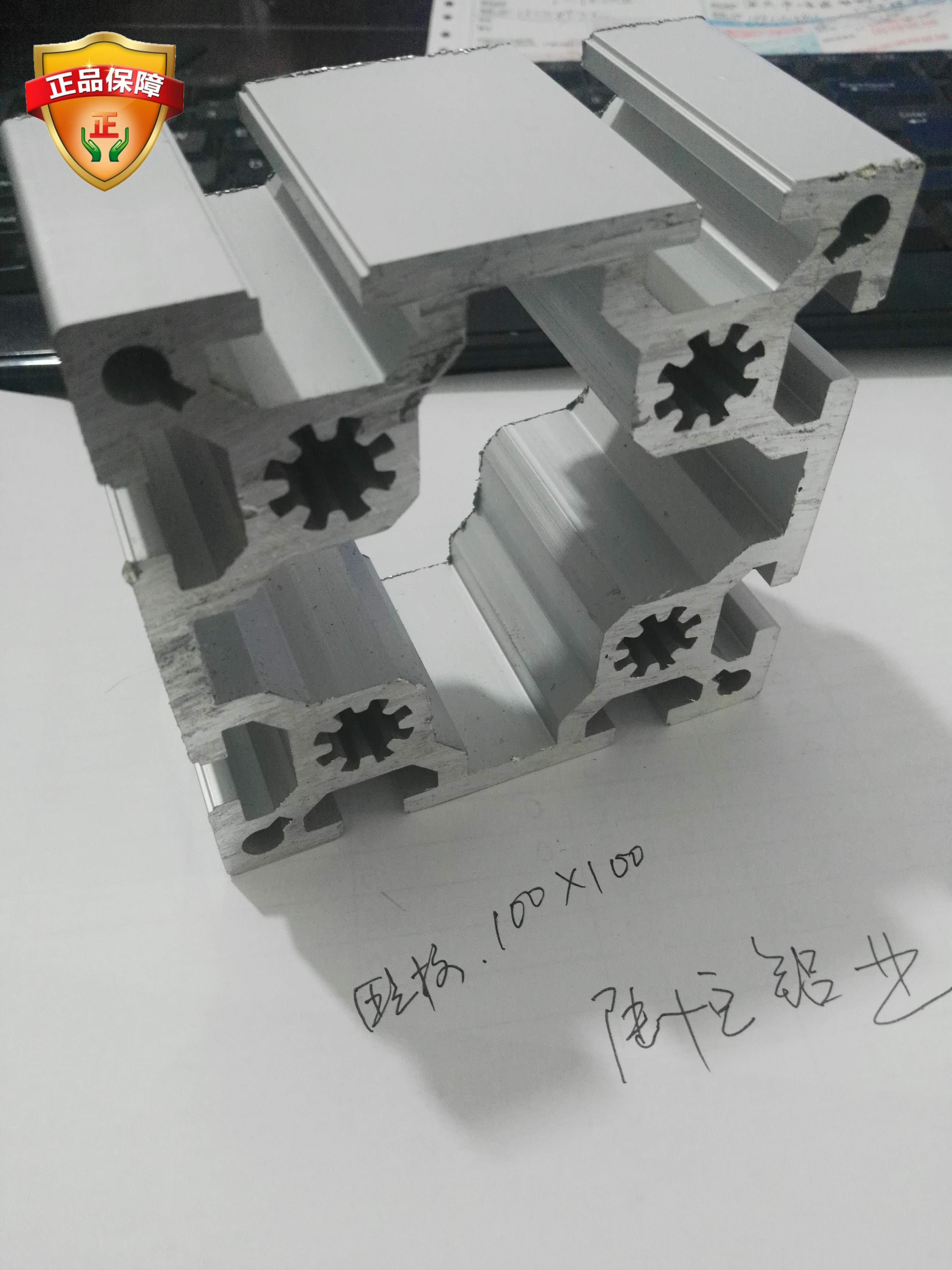 100100铝合金型材 欧标100100工业铝型材10N0X100重型设备铝型材