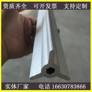 铝铜稀土合金垂直接地极 三角翼垂直接地极  50*2500 25*2500