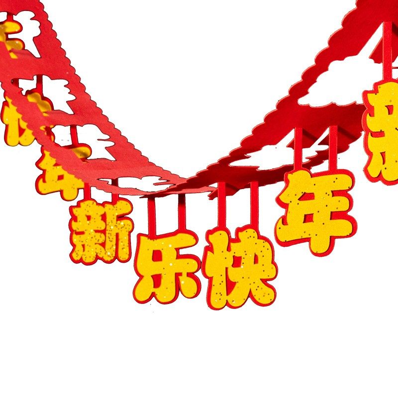 新年快乐门帘拉花虎年装饰品202B2年春节过年布置挂件挂饰门头吊