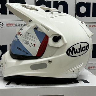 MULAN木兰头盔碳纤维拉力盔陆y游ADV越野拉力盔男女木兰头盔专卖