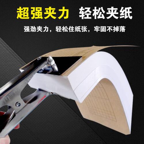 装订文件夹子会计凭证装订固定夹办公用品不锈钢票夹长尾夹燕尾夹