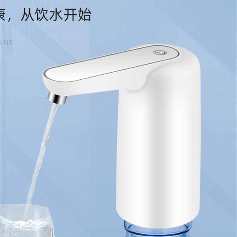 电动抽水器桶装水吸水器压水y器自动上水器纯净水饮水机出水器