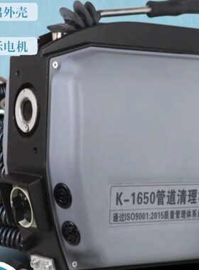 管道疏通器华工1650专业市政通下水神器大型污水管道专业疏通机