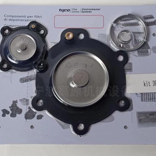 KIT DB114/C 膜片 KIT DB116/C 膜片 DB120膜片 DB16膜片 DB18G