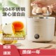 德国煮蛋c器自动断电家用小型烹饪机煮鸡蛋机神器新款 蒸蛋器