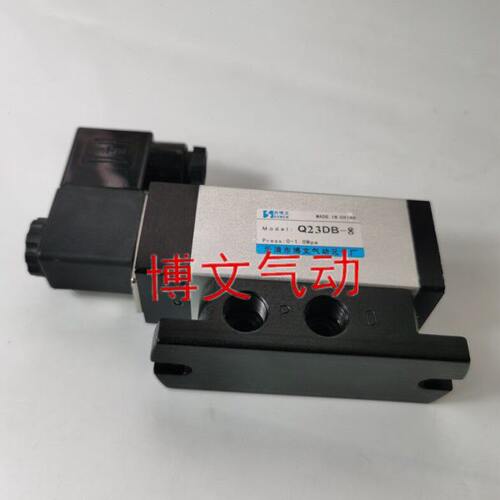 电磁阀Q23DB-08 Q23DB-15 Q23D-8 Q23D-15二位三通