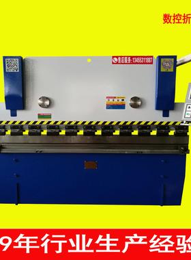 辰昊WC67Y-63T*2500全自动伺服电机折弯机小型数控液压折弯机