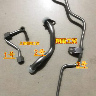 朗逸锐高尔夫涡轮增压器T适配凌渡水1.47油管涡轮管速腾明新全新