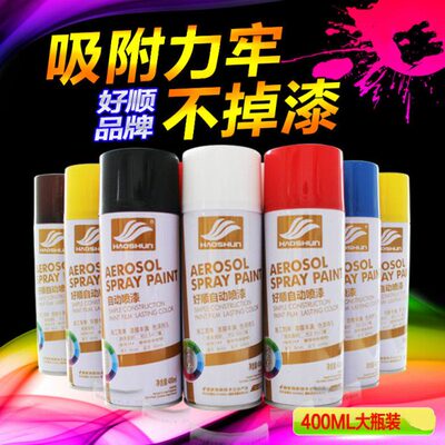 磨砂光亚漆白汽车轮毂油漆黑色黑自喷漆黑黑喷漆罐电动摩托黑哑光