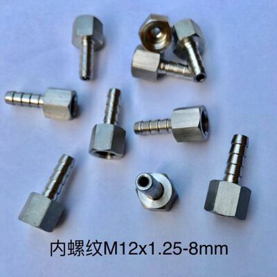 x13.螺纹128mm 不锈钢内丝 x116 材L1225M塔M 宝内质25.宝塔接头