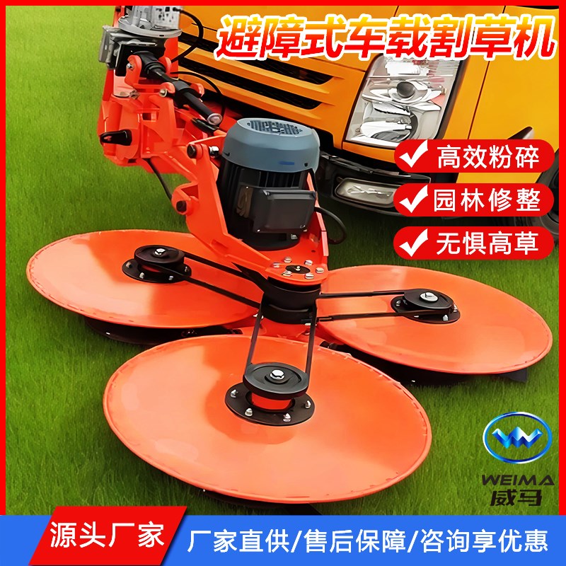 自动避障式f割草机护栏下避让修剪除草设备护栏缝隙修剪割草机